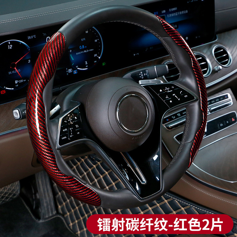 国境を越えて人気のある自動車炭素繊維ハンドルカバー3点セットの段階的な滑り止めハンドル保護カバー蝶翼カバー|undefined