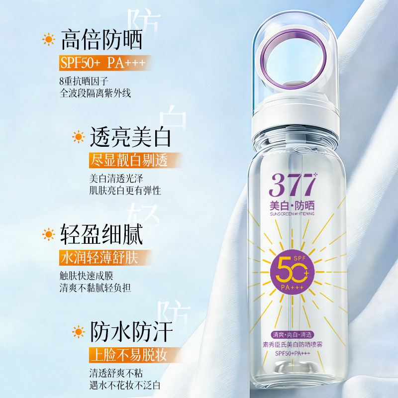 Spray Protector Solar Blanqueador SPF50+ Protección Solar, Blanqueador para Rostro