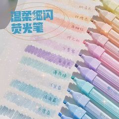 フラッシュ蛍光ペン氷感手帳は必ずハイライトペンが必要です。
