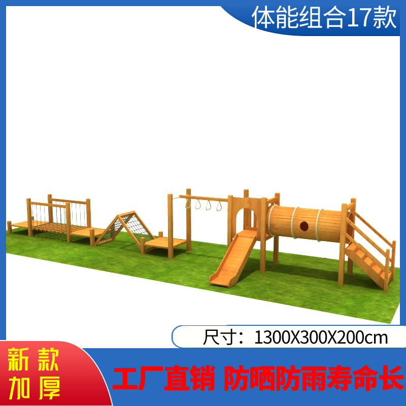 17가지 신체 조합