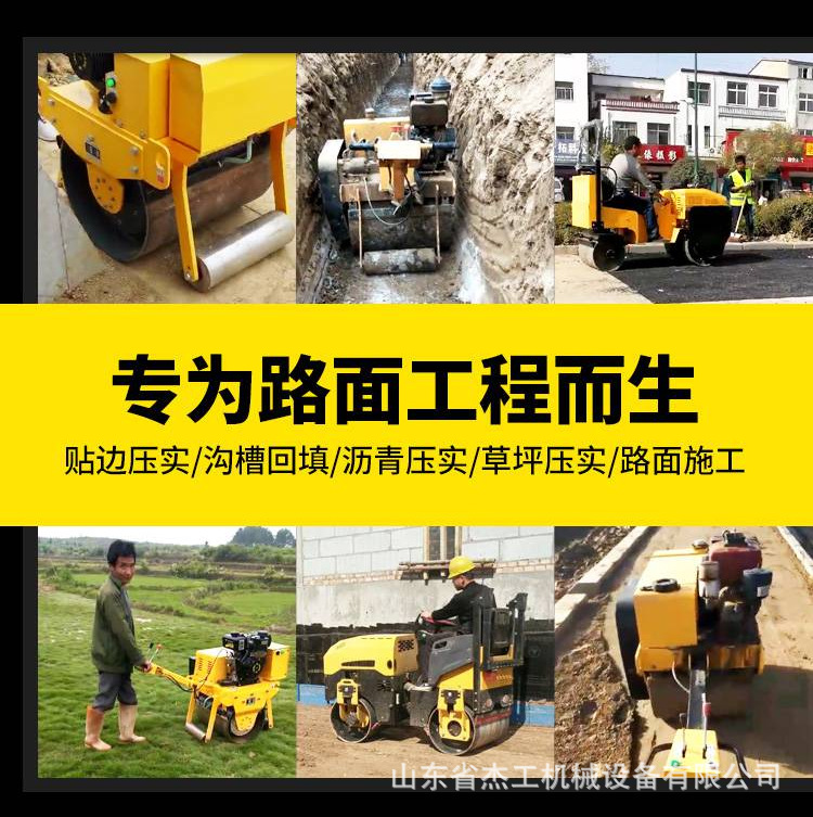 压路机 小型压路机 座驾压路机 手扶压路机