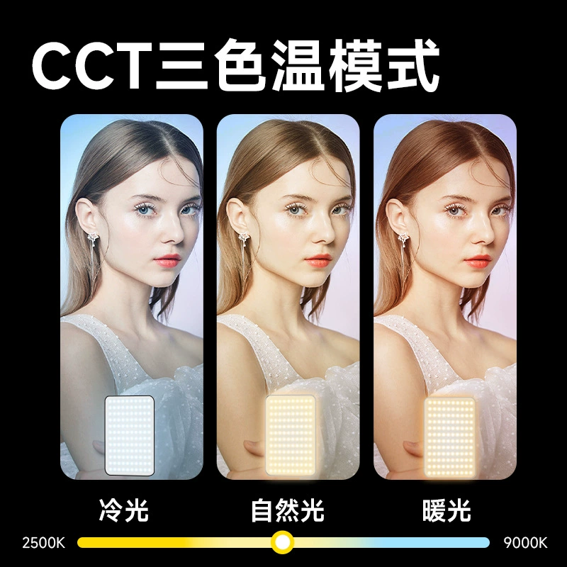 LED-вспышка靓点拍 для мобильного телефона и карманной камеры