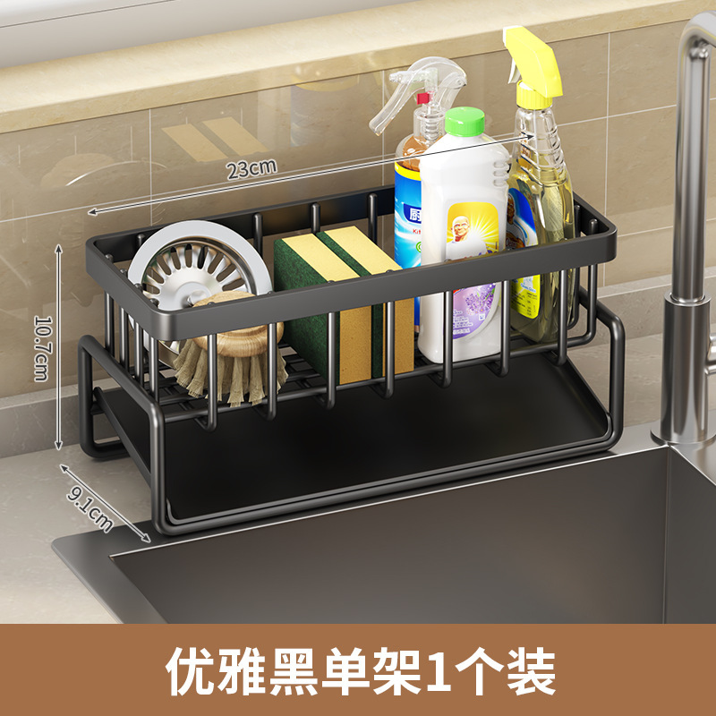 跨境厨房置物架沥水架抹布收纳水龙头洗菜池洗碗水槽用品收纳神器|undefined