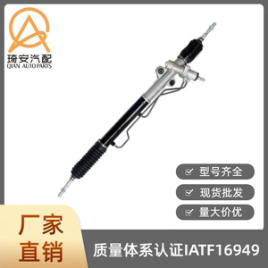 Car steering gear suitable for Mitsubishi Pajero 2006- 4410A139