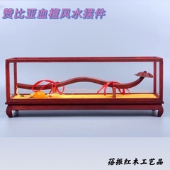 Zambia Blood Teak Auspicious and Lucky, Single Board Nine Dragons Auspicious, Home Feng Shui Ornament, Red Wood Craft Gift