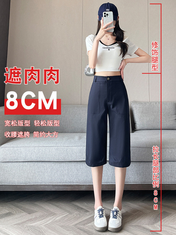 冰丝西装七分直筒裤女宽松2025新款夏季薄款工装阔腿7分休闲女裤|undefined