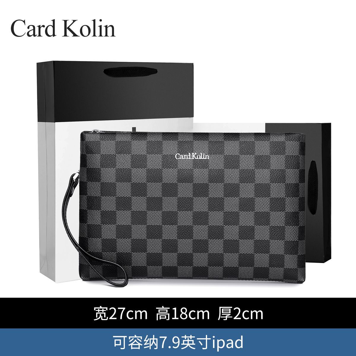 체커보드 그레이 + 핸드백