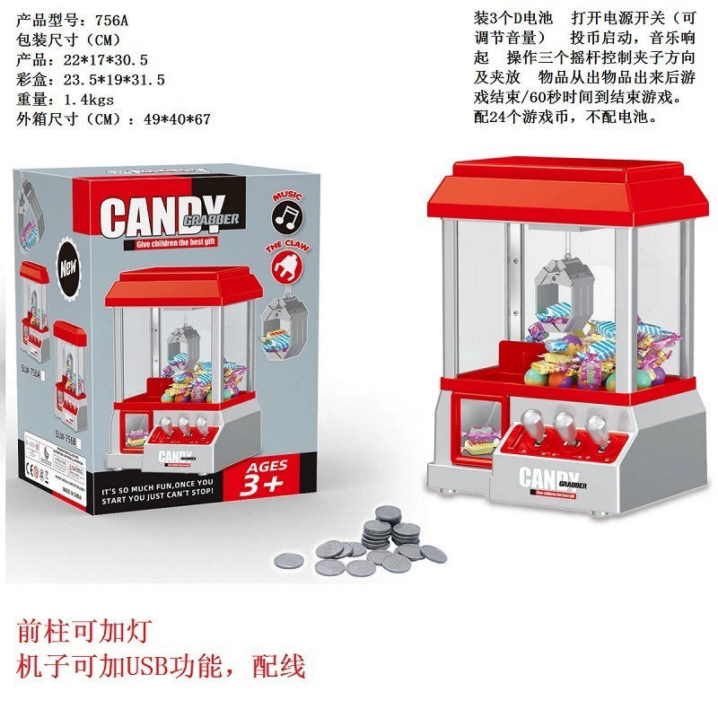 Трансграничная кукольная машина Детские домашние мини-кукольные машины