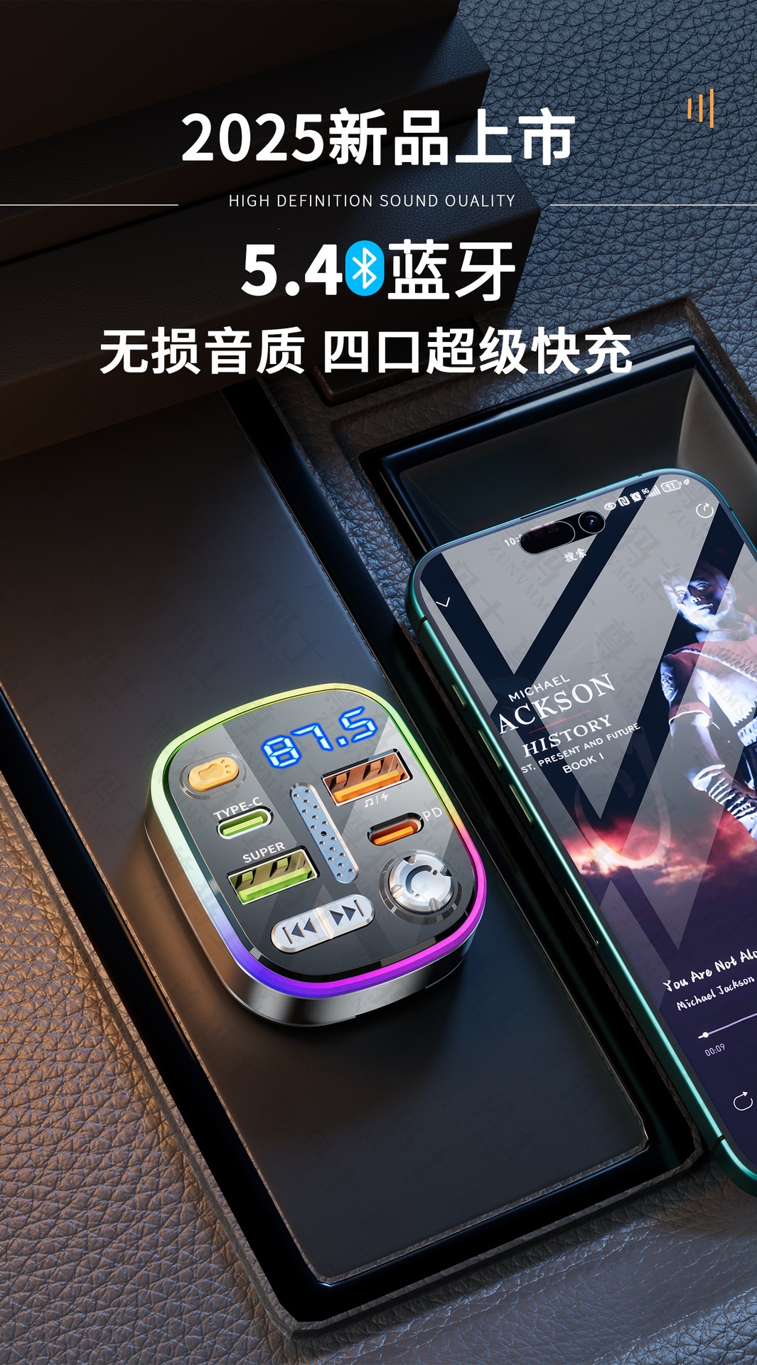 Suitable for car Bluetooth receivers, lossless sound quality, MP3 players, cigarette lighter conversion, car chargers, etc