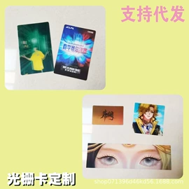 贺卡;钥匙扣;徽章