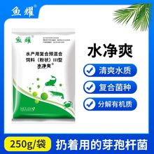 ˮ��ˬѿ�ߗU��ˮ�a�Bֳ�rз�~�����ĵ׃�ˮ���N�ۄ��ͺϿݲ�ѿ��