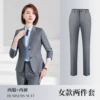 【Female】 Gray suit+pants