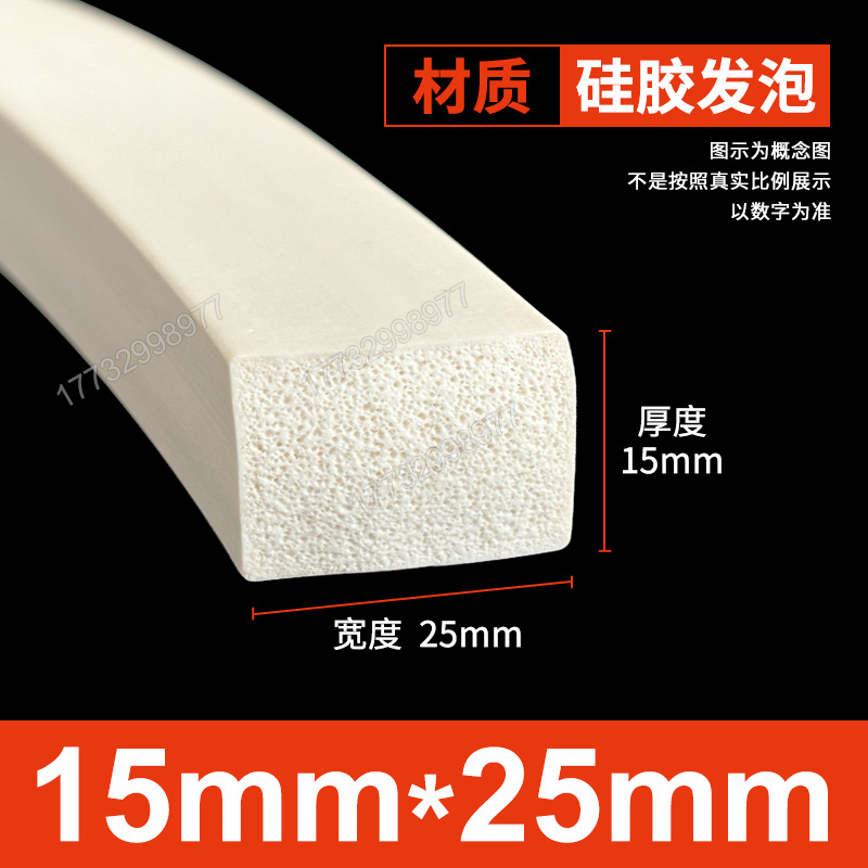 Tanque de espuma de silicona Tanque de esponja de goma de silicona suave resistente a altas temperaturas Horno mecánico Placa de espuma del horno Tanque cuadrado Tanque plano
