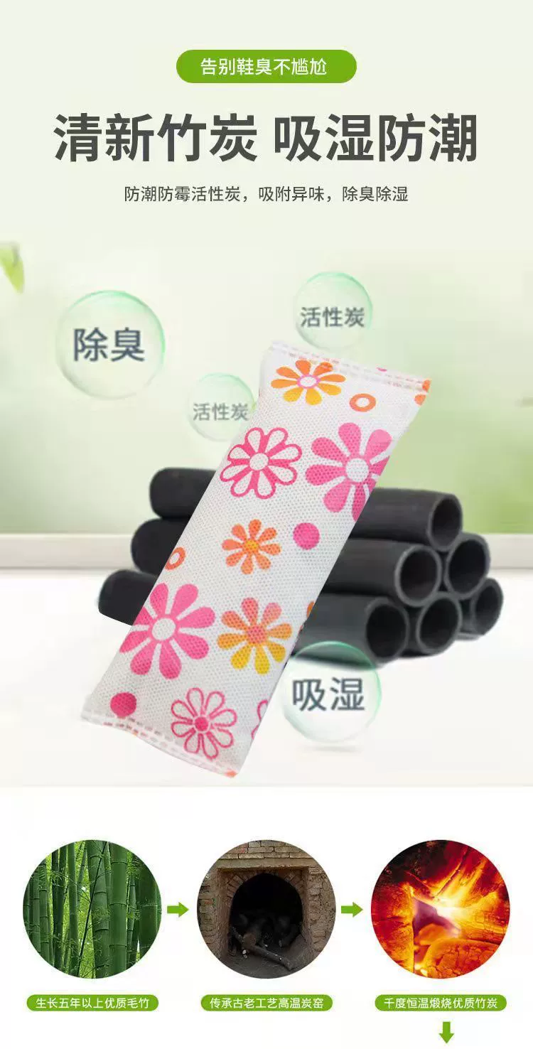 Дезодорирующий мешок для артефактов для обуви, предотвращающий запах ног, пот и ног спортсмена, удаляет запах, осушитель для обуви, впитывающий запах мешок для обуви из активированного угля.