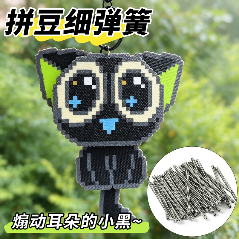 Popular DIY Spring Accessories for Moving Bead-Shifting Toys