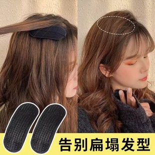 Hair Pad Height Increasing Vent Hair Sponge Hair Pad Bangs Vent Pad Hairpin Invisible Traceless Clip Vent Pad Hair Pad