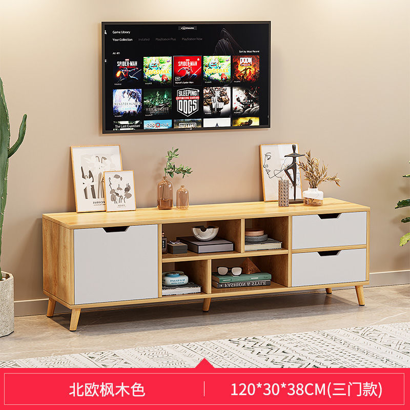 北欧电视柜茶几组合小户型家用客厅现代简约实木腿简易电视机柜子|undefined