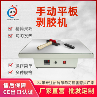 �քӆι�λ�ᄃ�z�C40*60��X�����S���ô̽������zĤ�CĤ�C��