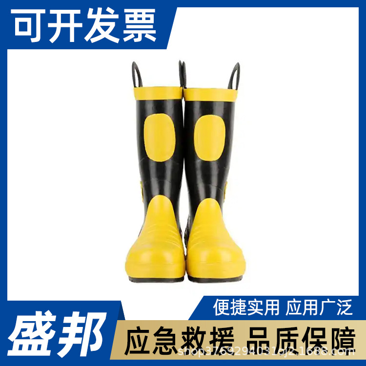冬款消防员抢险救援靴森林火灾抢险救援阻燃橡胶防砸靴