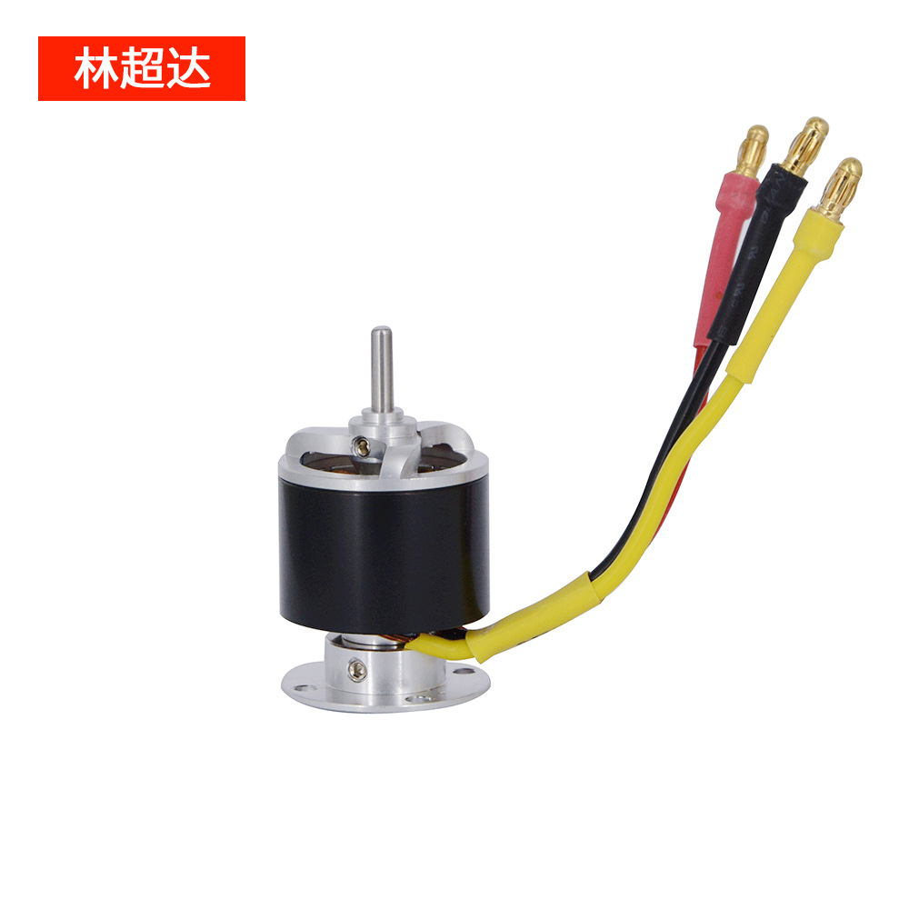 D2215无人机电机 转速1400kv 航模小马达 固定翼 直流无刷电机