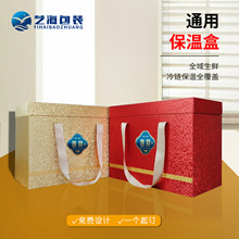 ���ͱ����伴ʳ����3��5���U�~���rţ����ͨ�ñ��r���ضY���ӡ