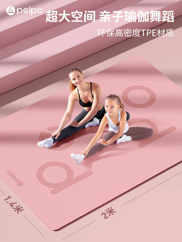 Double Yoga Mat Thickeneded, Widened and Longed Non-Slip Mat Floor Mat Kidsren's Home Dance Practice Tpe Mat