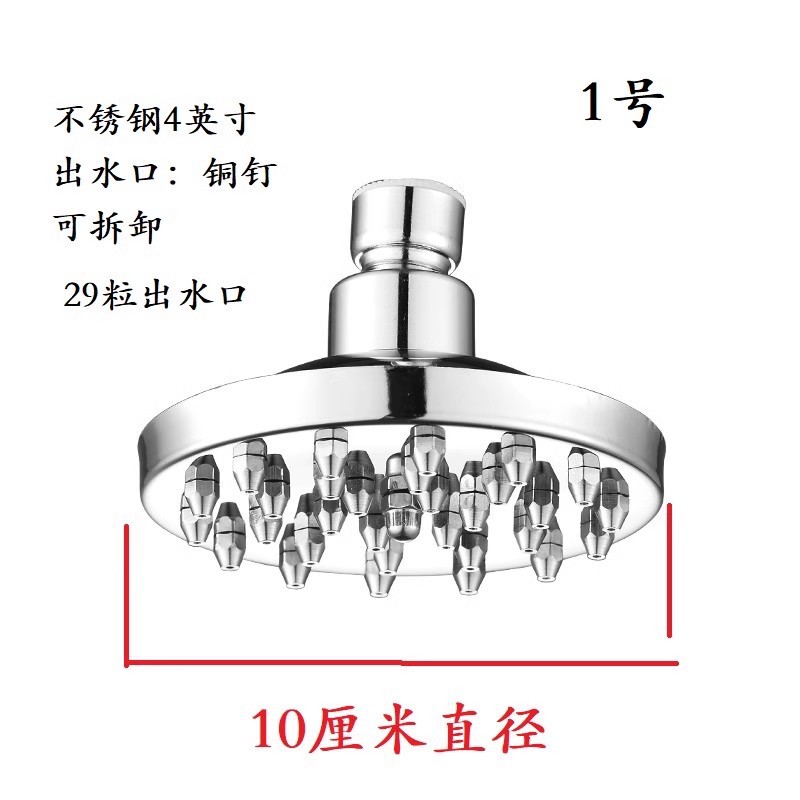 Amazon American Shower