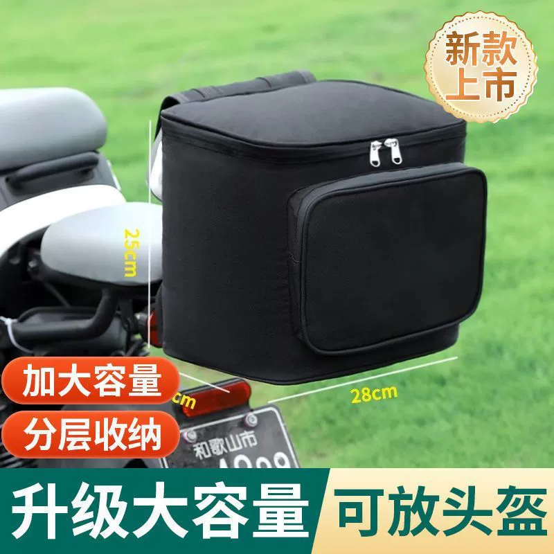 Coche eléctrico, casco espacioso, sistema de almacenamiento, caja de almacenamiento