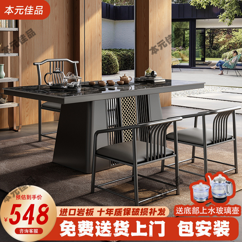 现代简约岩板茶桌茶台客厅办公室阳台家用泡茶桌烧水壶一体桌整套|undefined