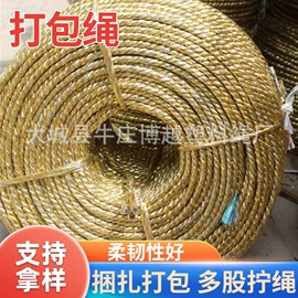 捆绑带;绳索、扎带;温室、大棚