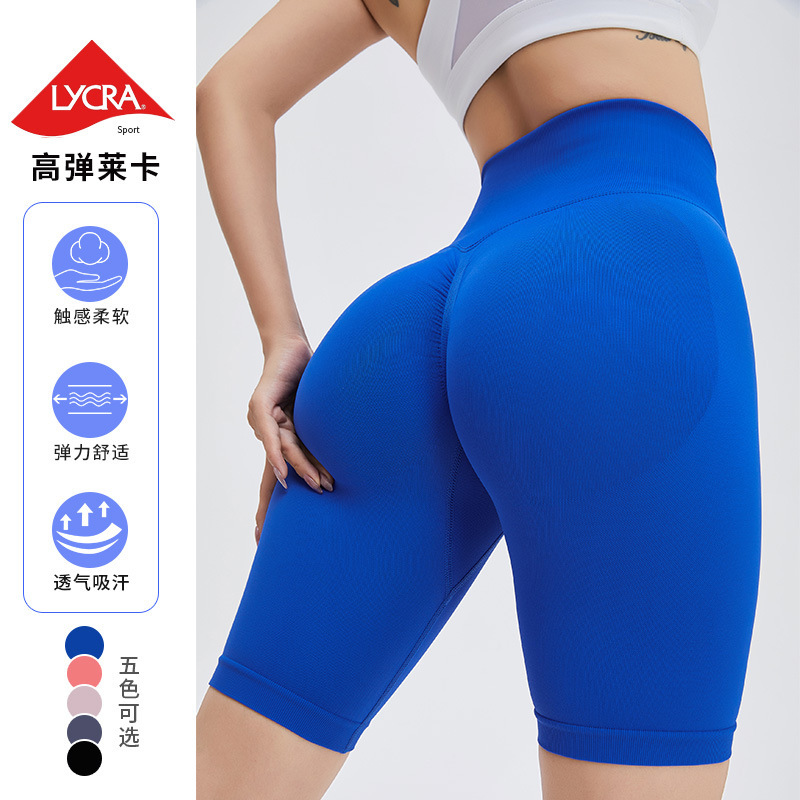Cross-Border Lycra Peach Butt Yoga Pants Women High Waist Butt-Lifting Five-Point Pants Fitness Running Sports Seamless Yoga E18