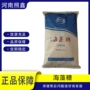 汇洋水产烘焙结晶海藻糖