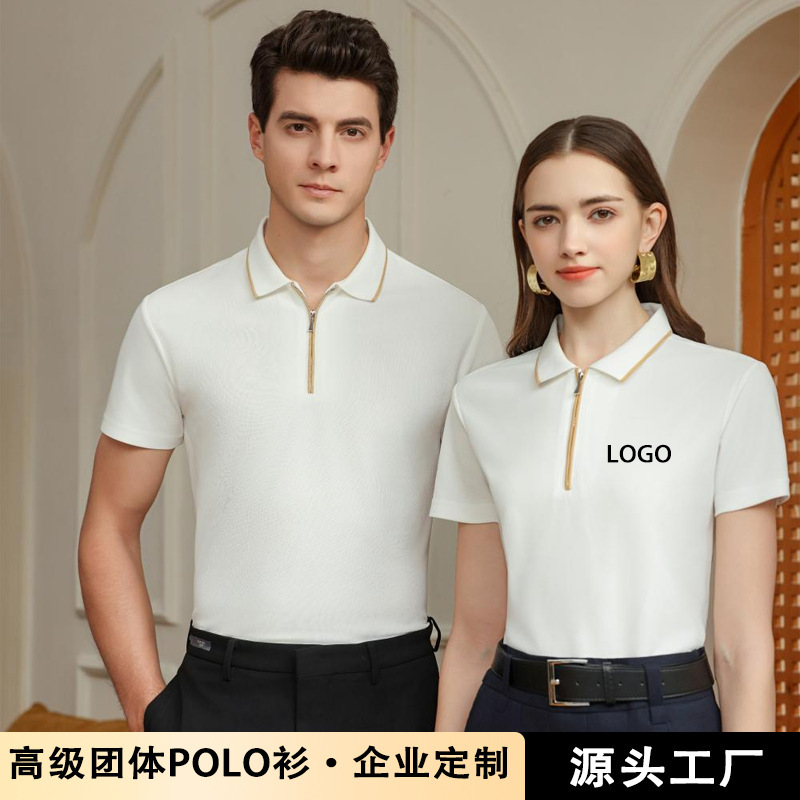 Workwear Polo Shirts Custom-Made Zipper Short-Sleeve Men's Collared Advertising T-Shirts Women's Cultural Shirts Corporate Group Uniforms