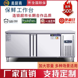 保鲜冷藏设备;食品杀菌设备;炒炉/炒灶