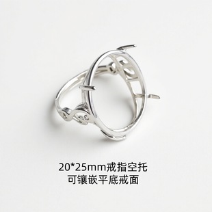 20*25MM��ָԭ���ƷDIY�ֹ��Ƕ��ʯ�r�п���ƽ�׵���ָ�h���