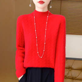 秋冬新款半高领纯羊毛衫女加厚毛衣宽松套头纯色扭花针织打底衫