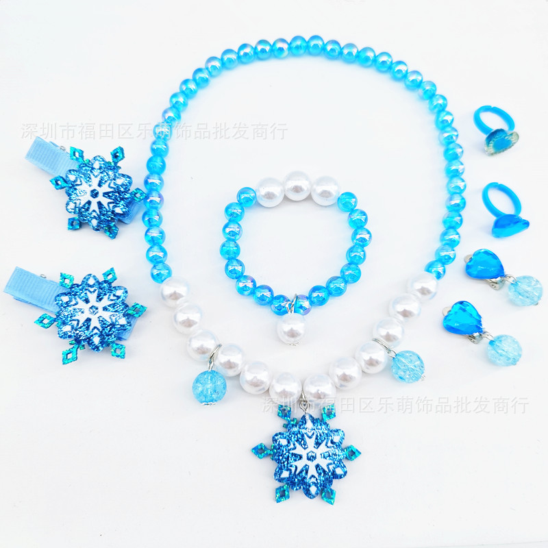 18개 신제품 눈꽃 8종 세트