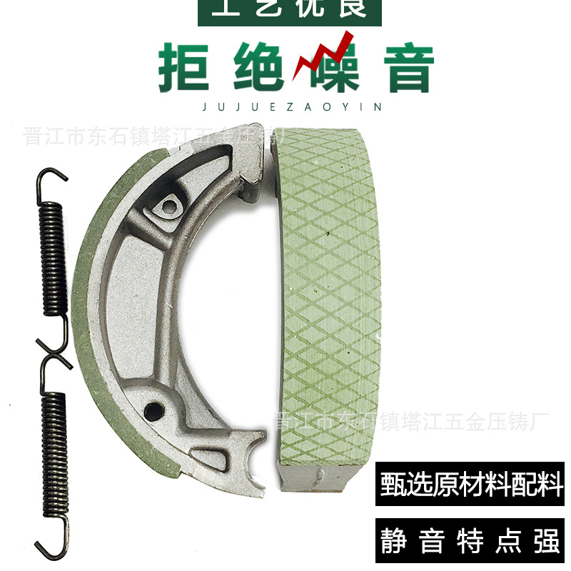 Pastilla de freno de la motocicleta 90 Zapata de freno DIO50 CRF70 XR80 Zapata de freno de la motocicleta