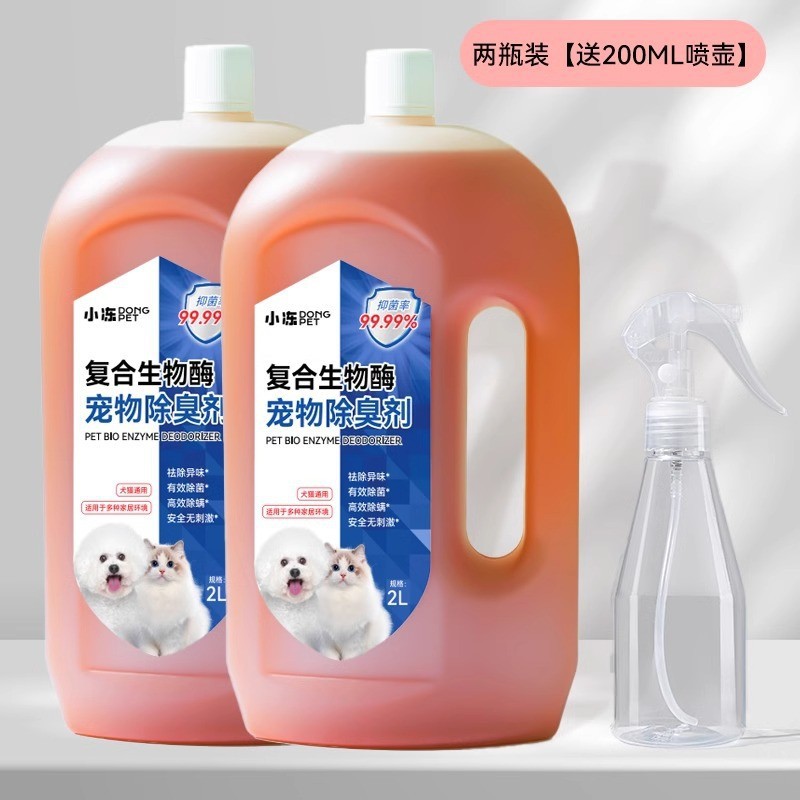 오리지널 바이오효소 탈취제 4L [물병포함] 희석불가