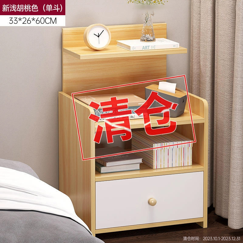 Mesa de cabezal de cama simple moderna estante de dormitorio simple gabinete de almacenamiento al final de la cama pequeño gabinete de cabezal de cama para alquiler