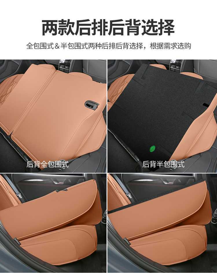 2026 Volkswagen Sagitar S seat covers, full-coverage, all-season, specifically designed for the Sagitar S, interior modification, car seat cushions