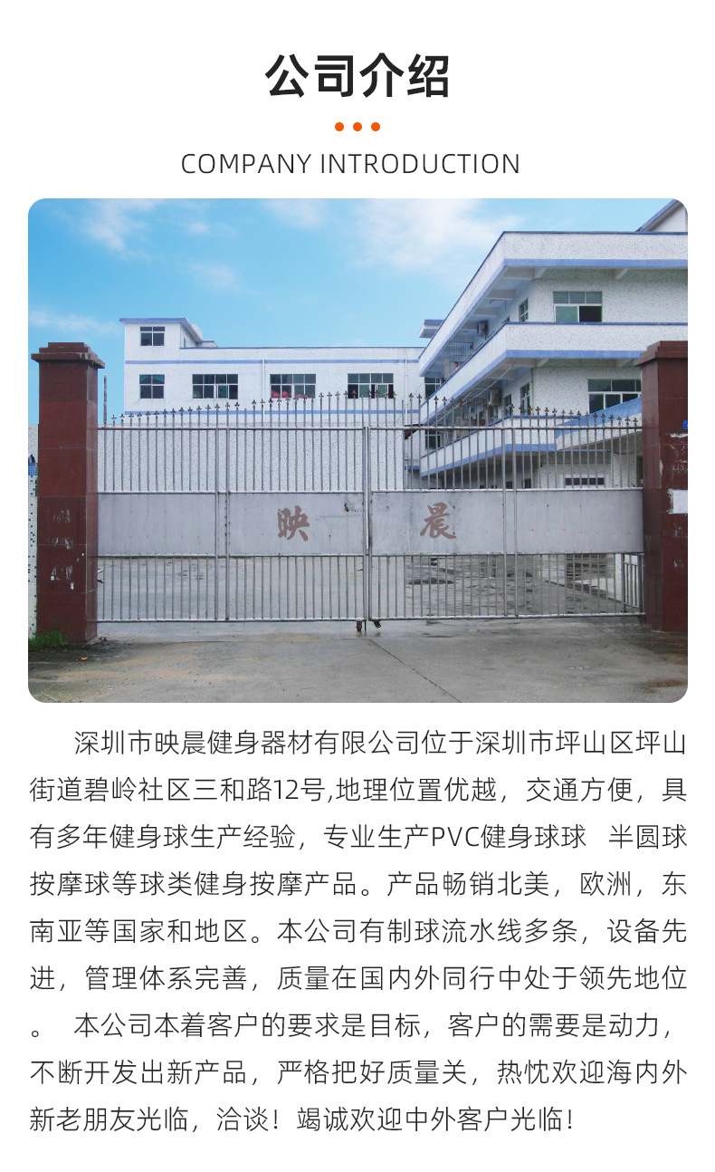 手持式刺刺按摩球详情_11