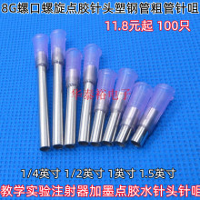 1/4Ӣ��1/2Ӣ��1Ӣ��1.5Ӣ��8G���c�z��^���z�c�z�C�Ͳע��ᘾ�