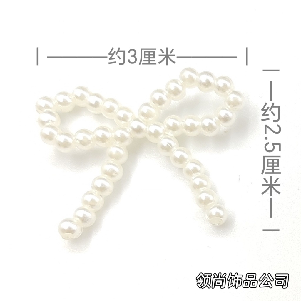 ビーズパールリボンガンシルバーライスビーズアクセサリー半完成ジュエリーアクセサリー衣類靴と靴下バッグアクセサリー手作り