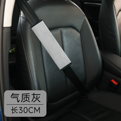 Car Shoulder Protector, Car Seat Belt Protector, Safety Belt Protector, Summer Velvet Anti-Wear Clothing, Car Interior Peihui (Seat belt shoulder pad) - temperament-gray-30cm-single-pack-recommended-for-carssuvs