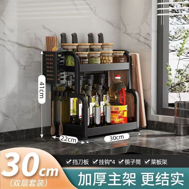 블랙 - 더블 레이어 길이 30 프리 후크 4개 + 도마 홀더, 젓가락 케이지 및 칼 홀더
