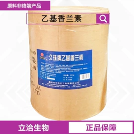 营养强化剂;甜味剂;增稠剂