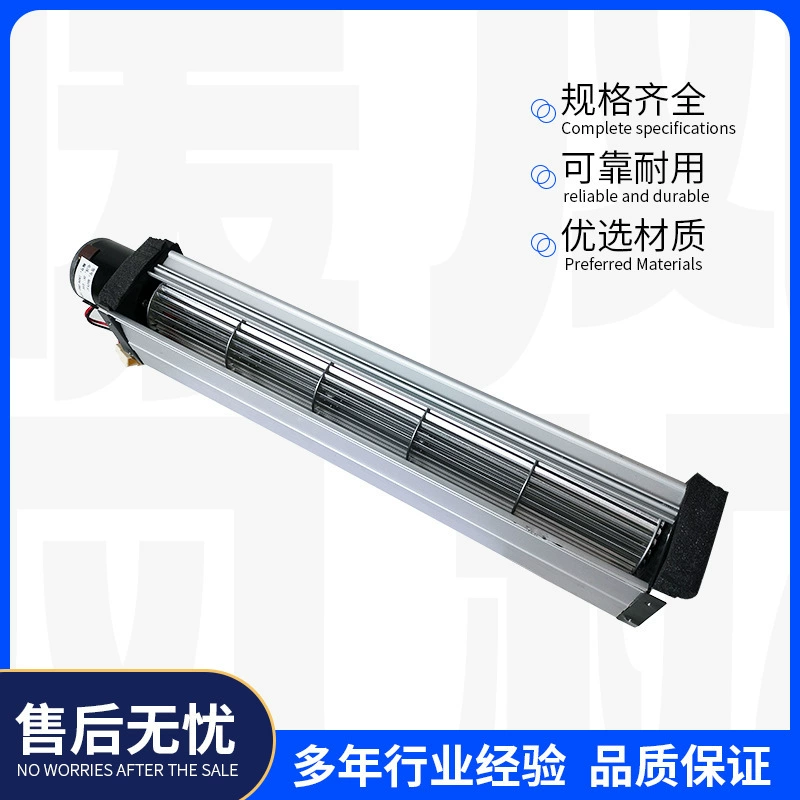 Вентилятор для обогрева легкового автомобиля