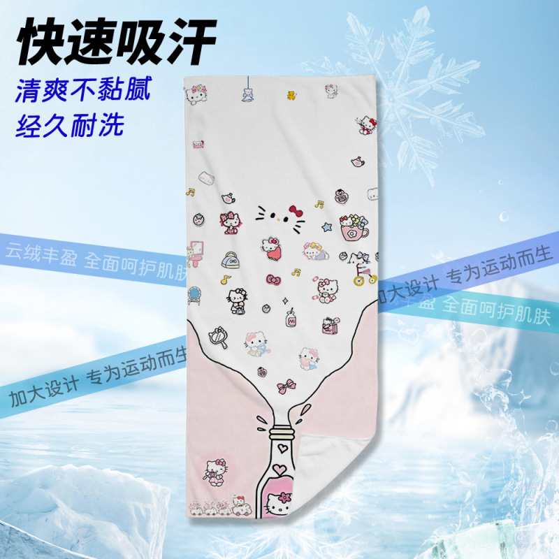 HelloKitty运动毛巾健身毛巾运动吸水毛巾擦汗巾儿童夏季运动毛巾|undefined