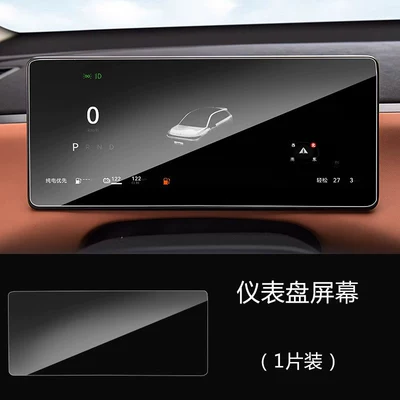C10, including a center console screen protector, interior | Car paint protective film - leapmotor-c10-dashboard-screen-high-definition-flexible-tempered-glass-film-other